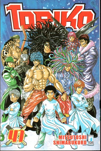 Toriko star comics - star, 2017