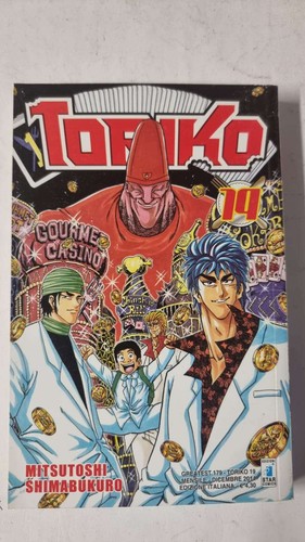 Toriko prima edizione - 19,