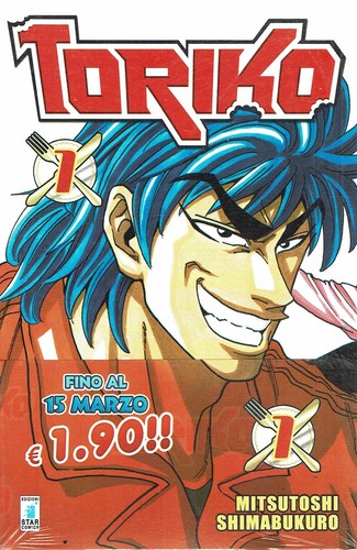 Toriko di mitsutoshi - n.,