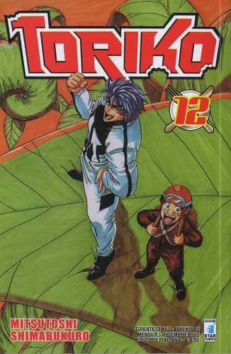 Toriko 12 greatest - n°,