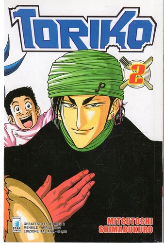 Star comics toriko volume - comics, 2